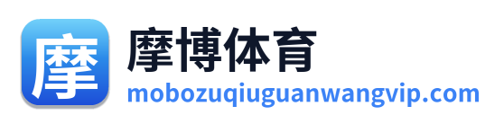 摩博体育